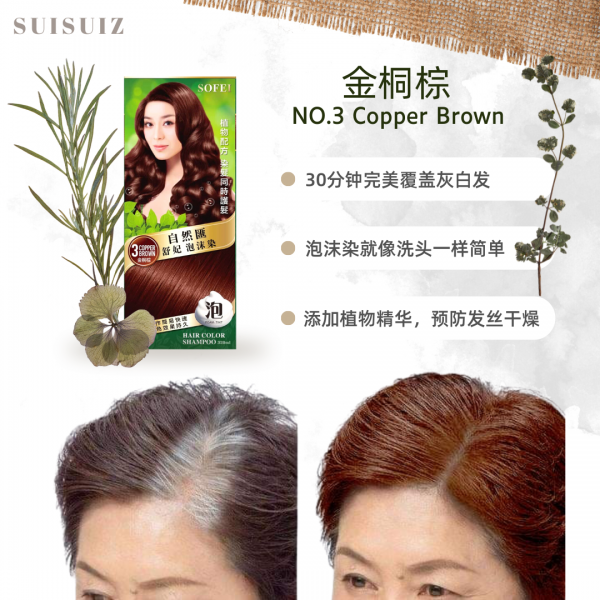 SOFEI HAIR COLOR SHAMPOO - NO.3 COPPER BROWN