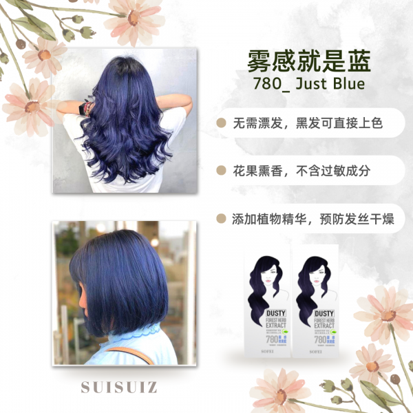 SOFEI DUSTY HERB EXTRACT COLOR CREAM  - 780 JUST BLUE