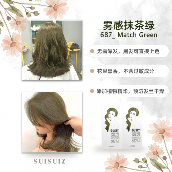 SOFEI DUSTY HERB EXTRACT COLOR CREAM - 687 MATCH GREEN